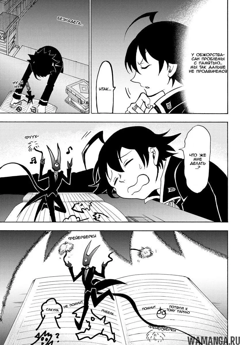 Page 14.000