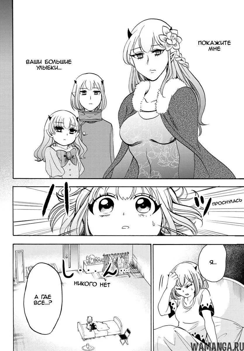 Page 14.000