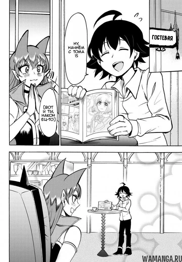 Page 14.000