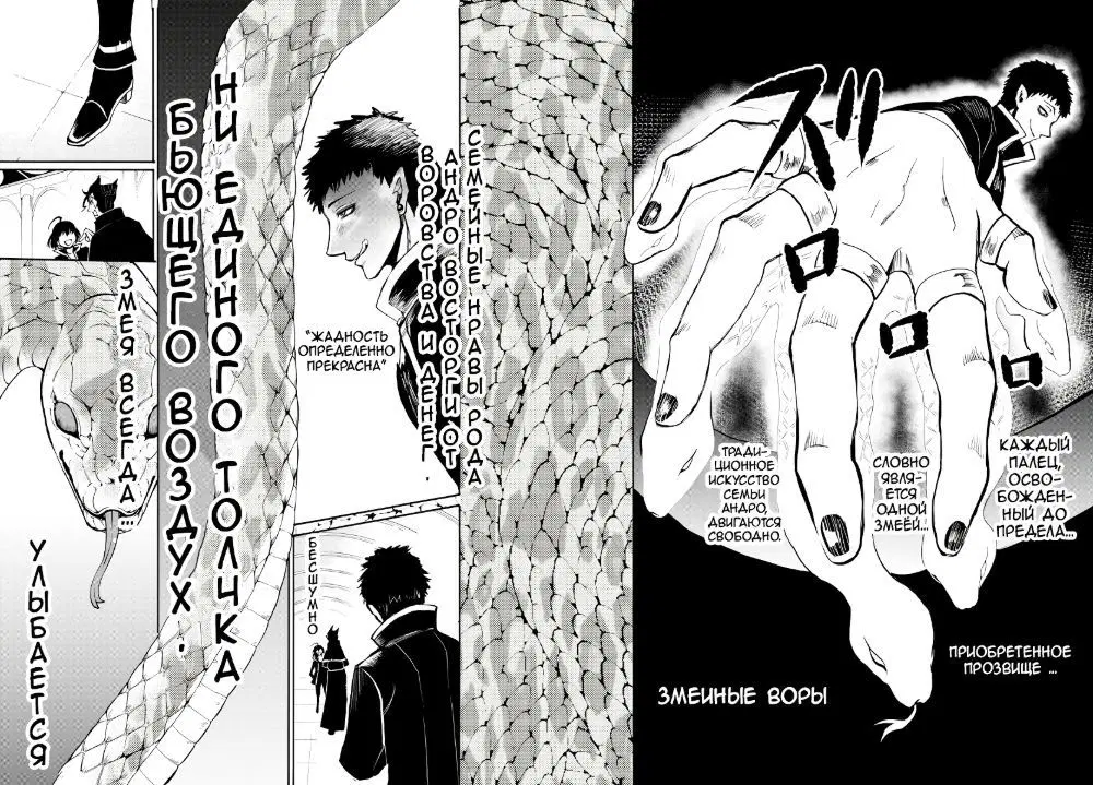 Page 14.000