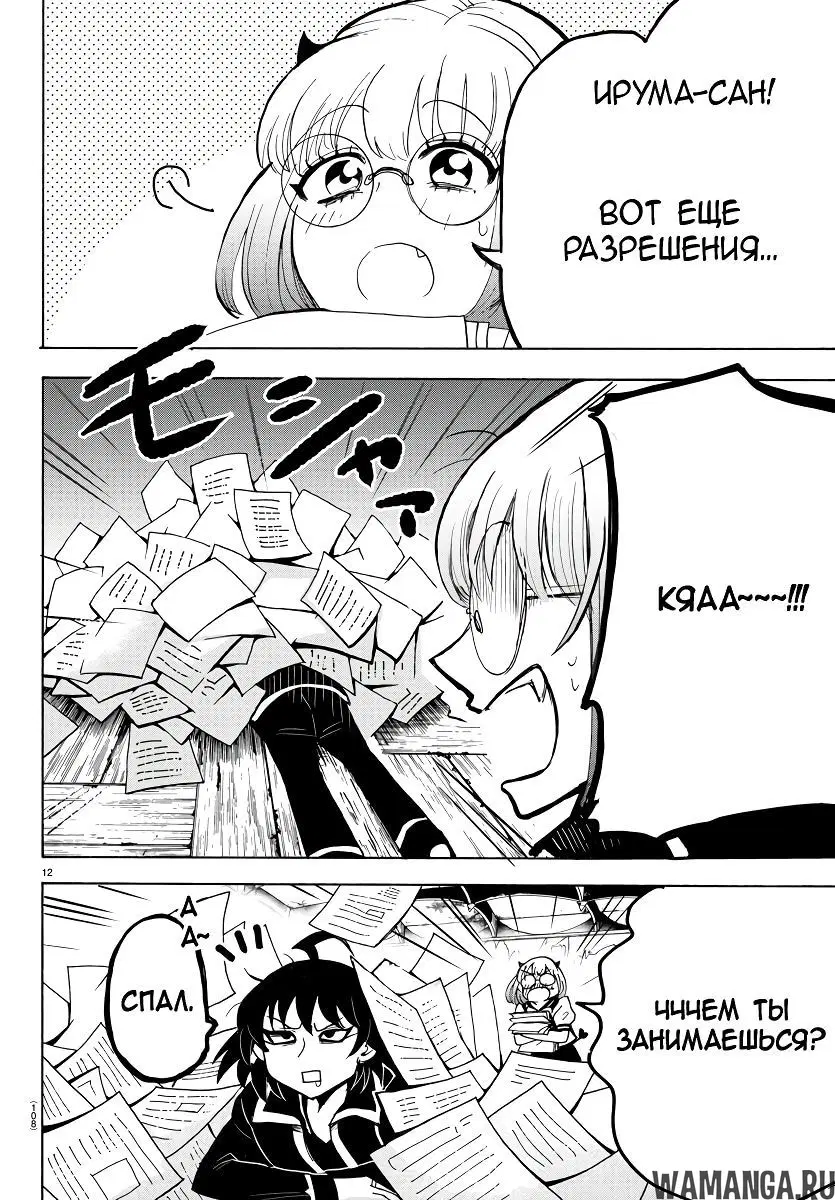 Page 14.000