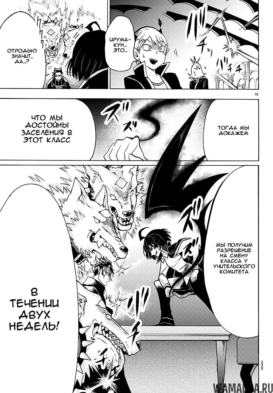 Page 14.000