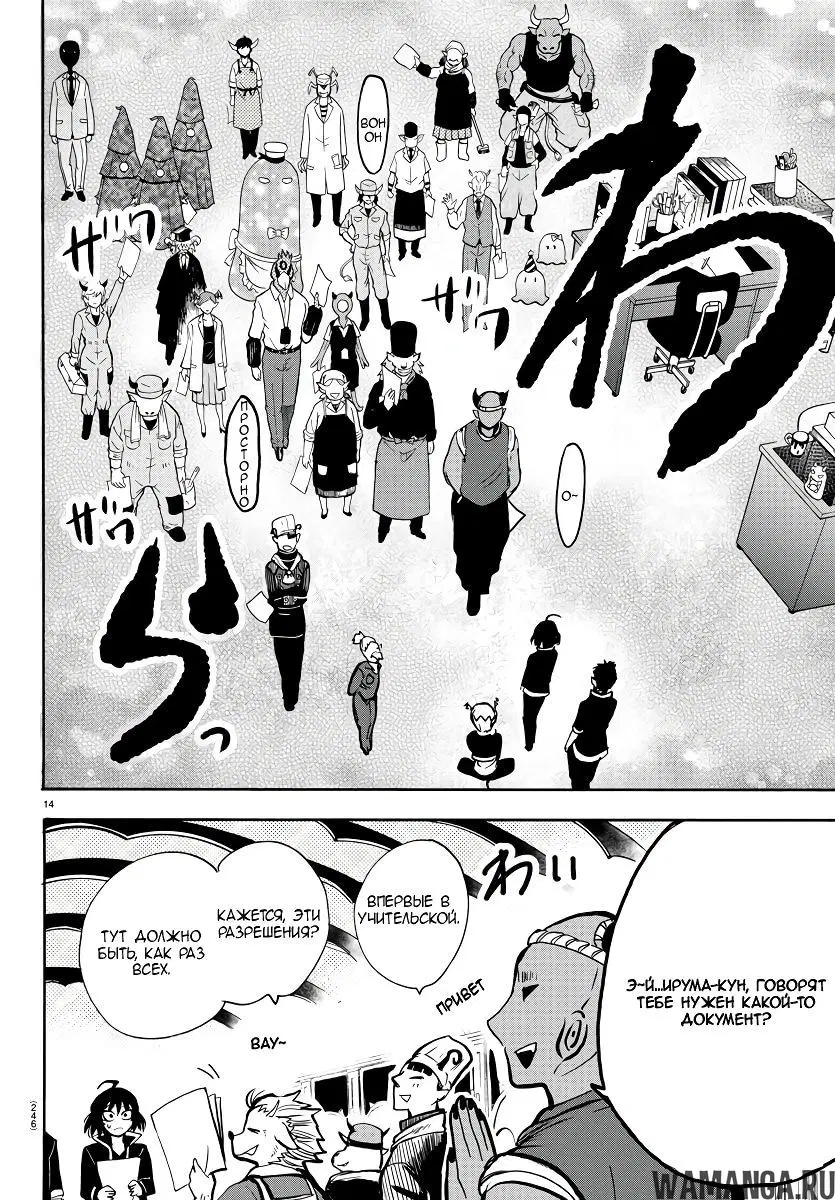 Page 14.000