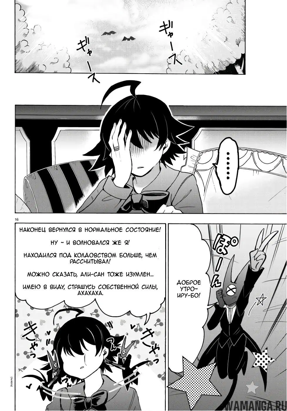 Page 14.000