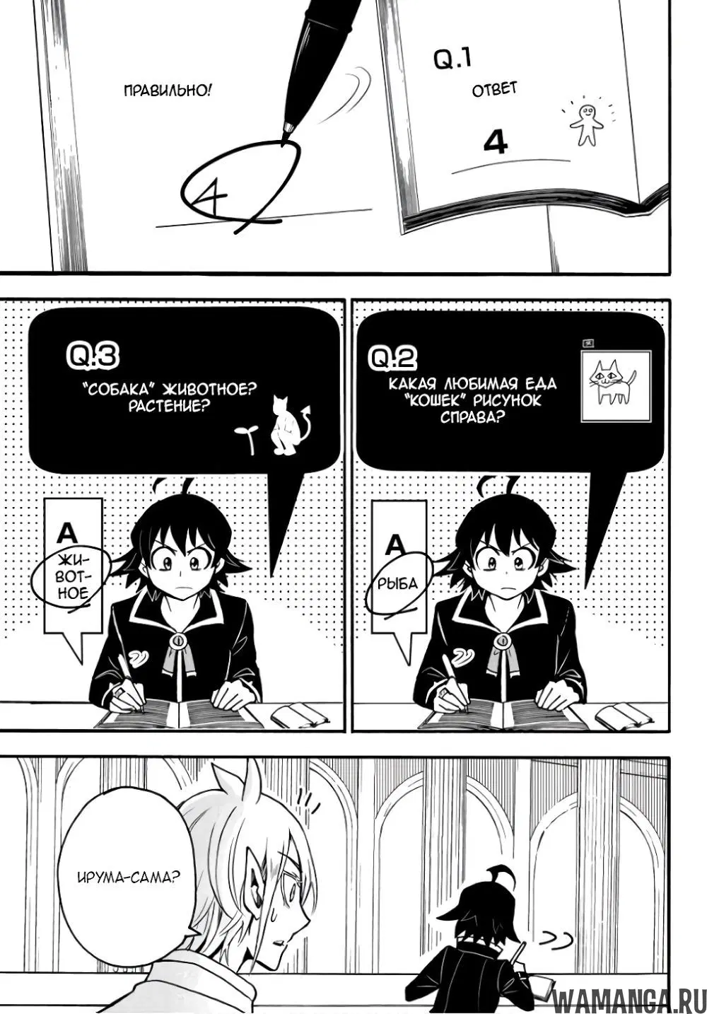 Page 14.000