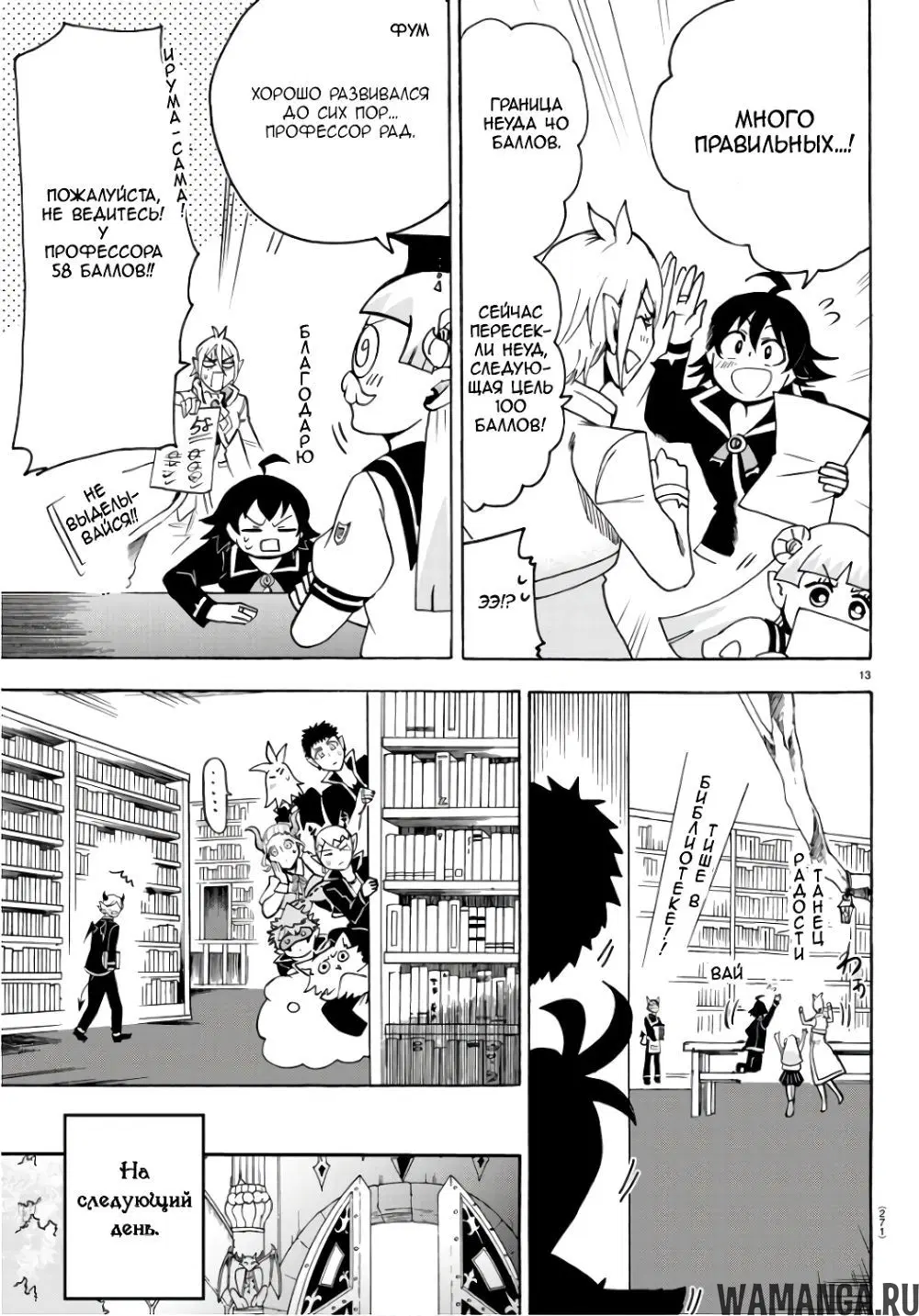 Page 14.000