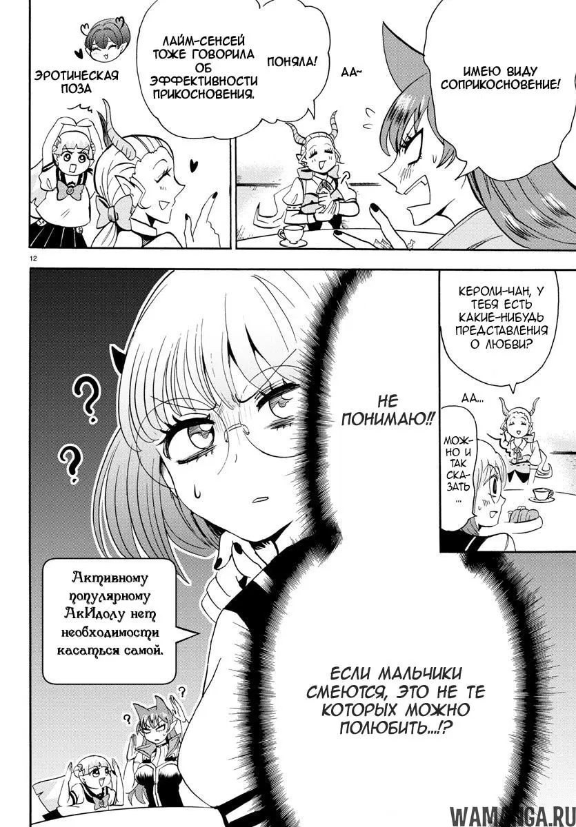 Page 14.000
