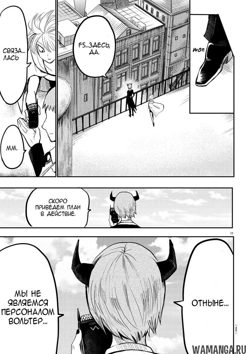 Page 14.000