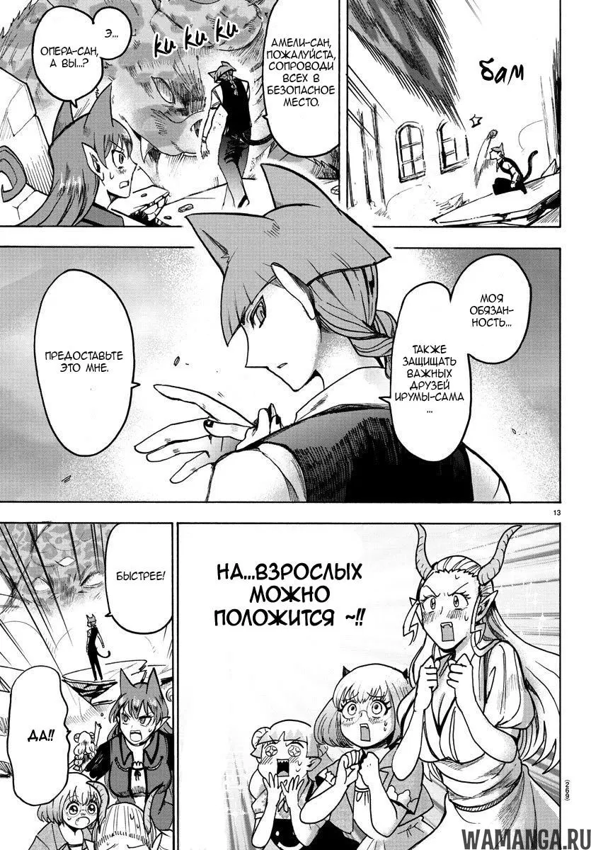 Page 14.000