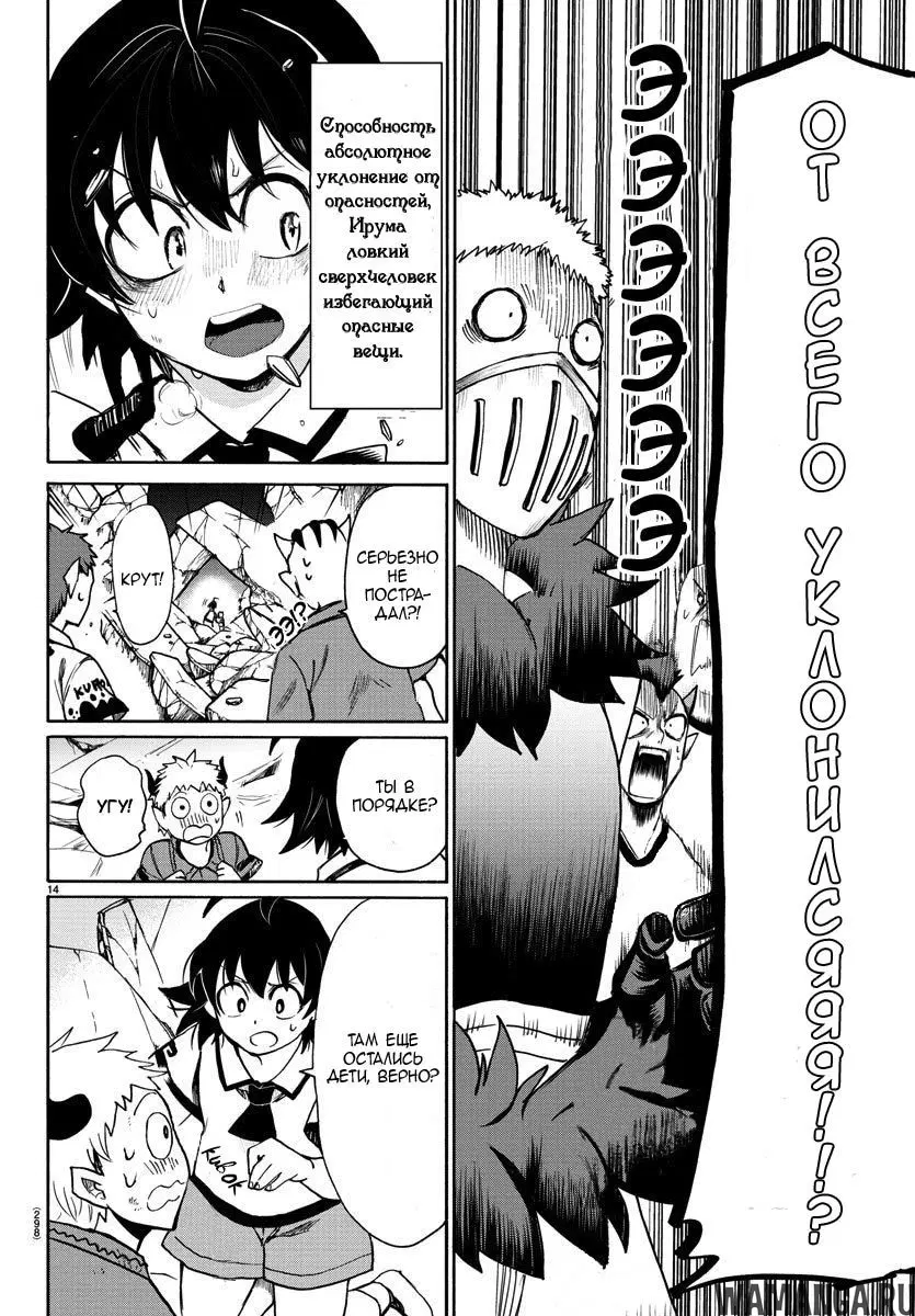 Page 14.000
