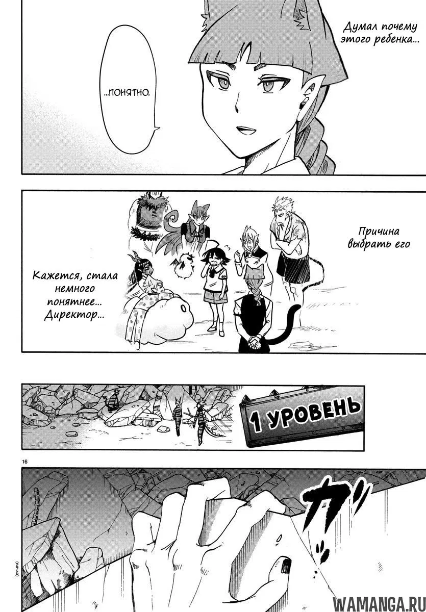 Page 14.000