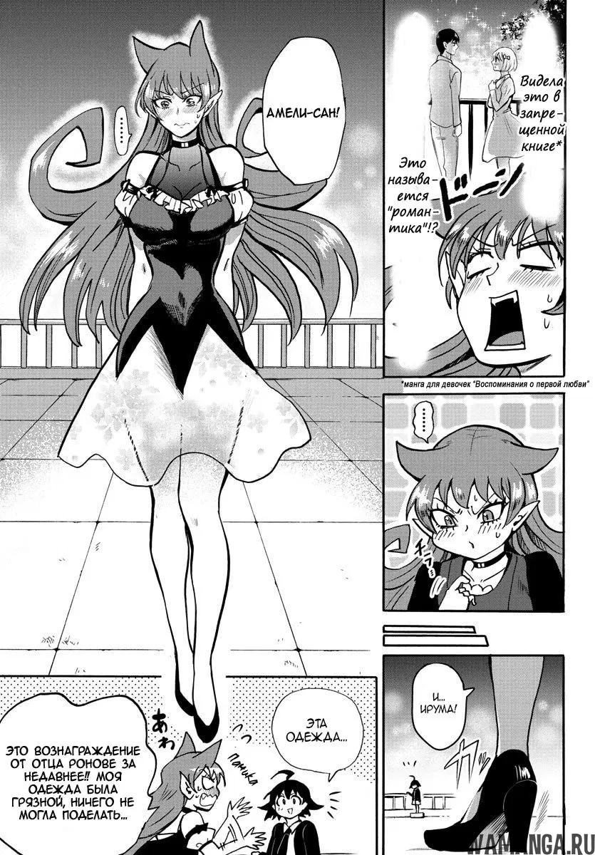Page 14.000