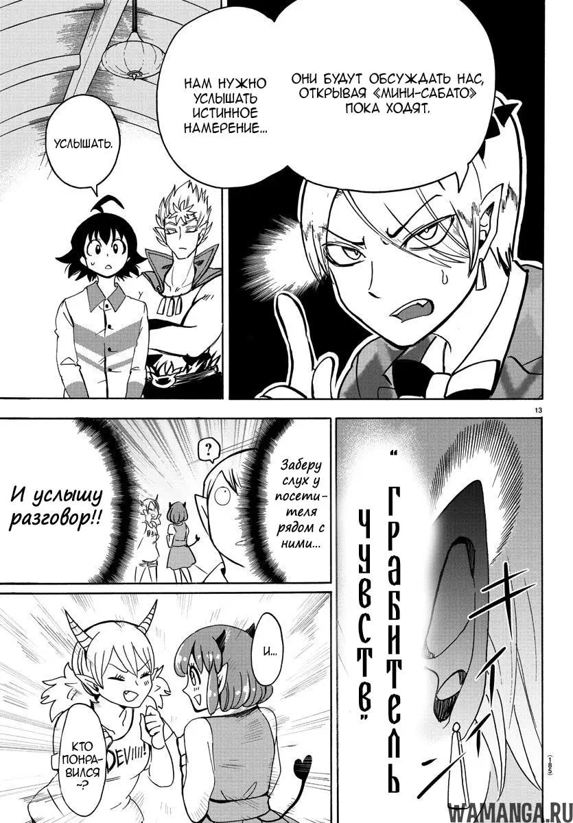 Page 14.000