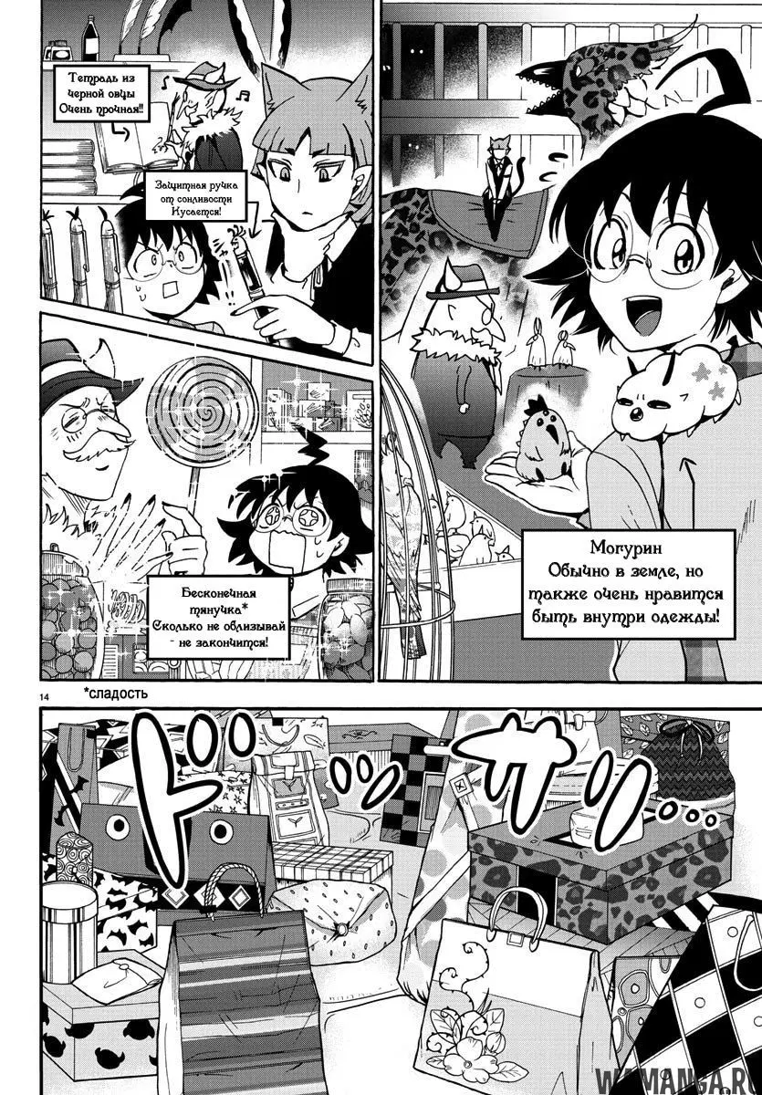 Page 14.000