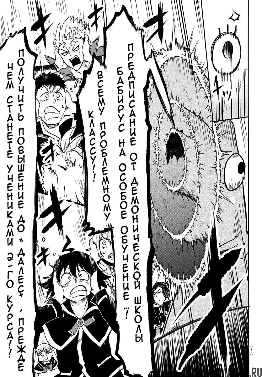 Page 14.000