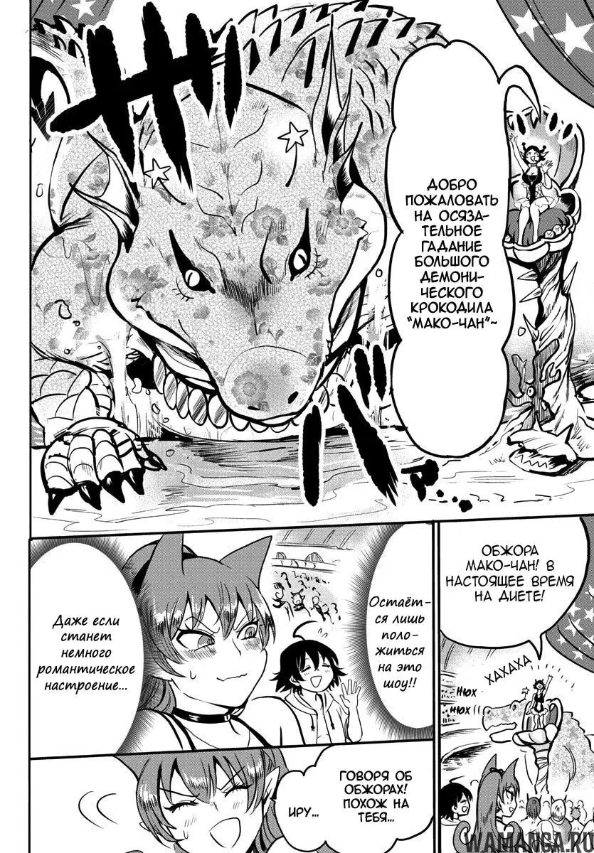 Page 14.000