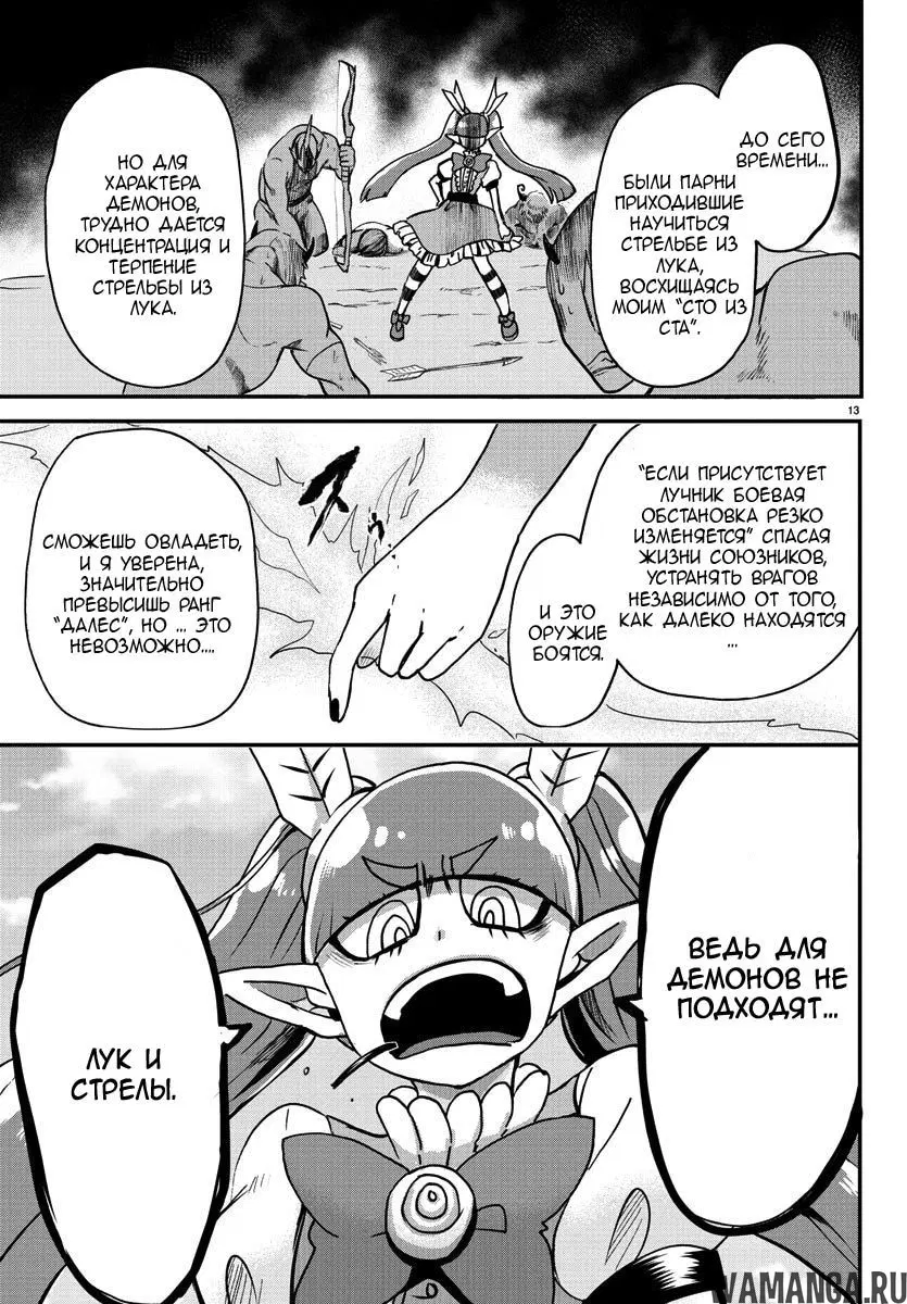 Page 14.000