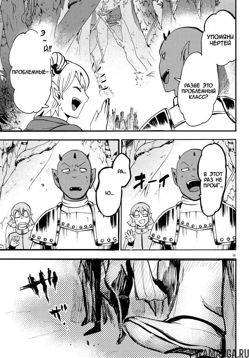 Page 14.000