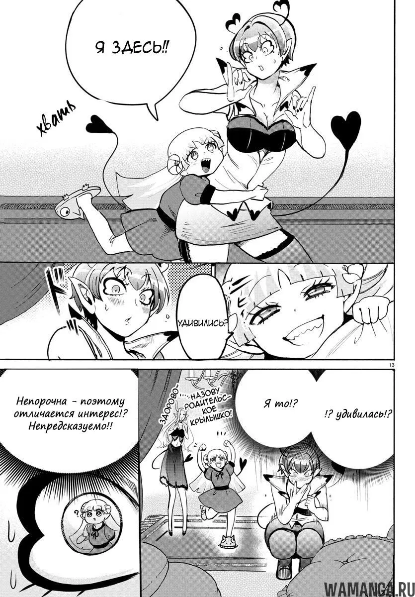 Page 14.000