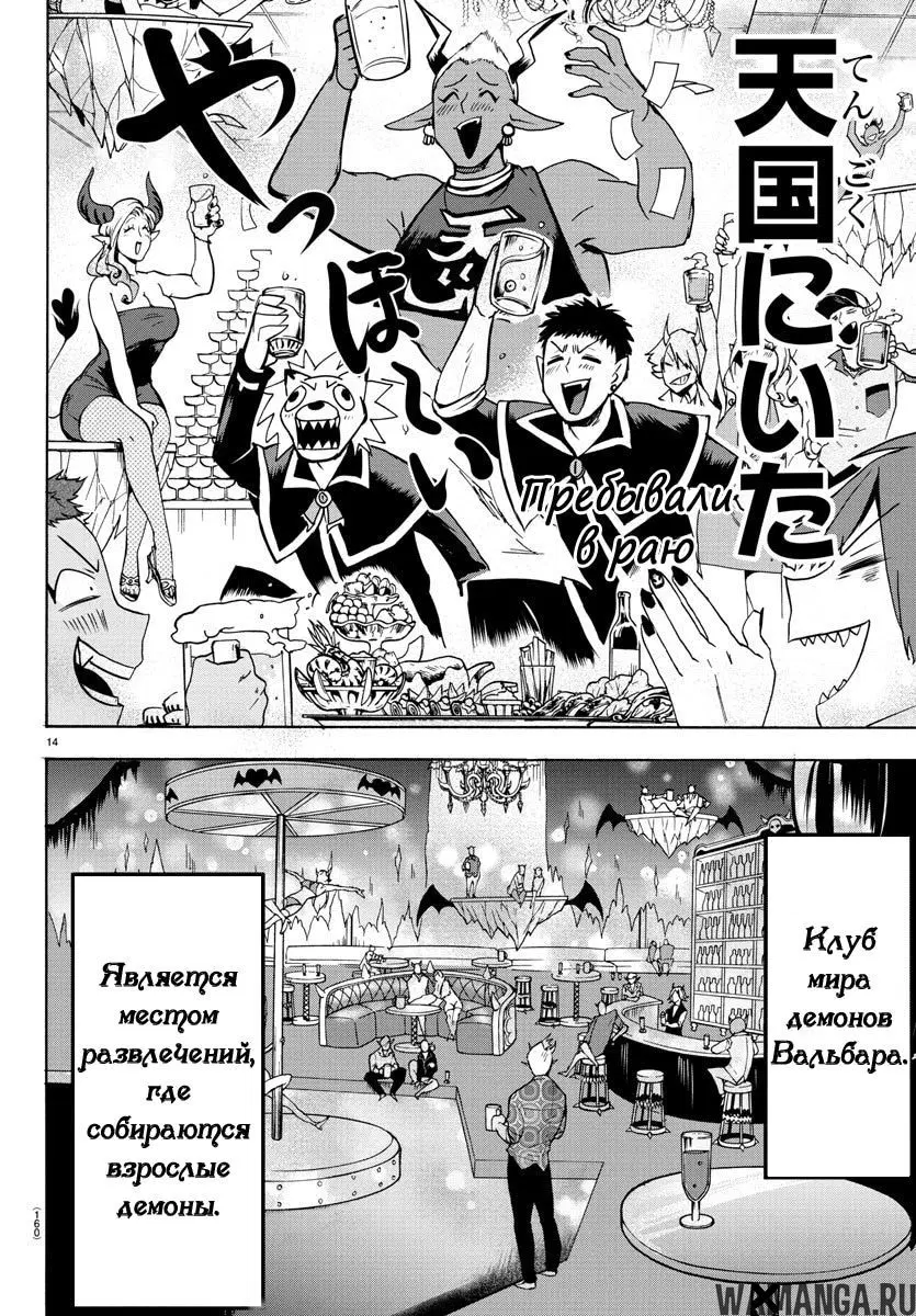 Page 14.000