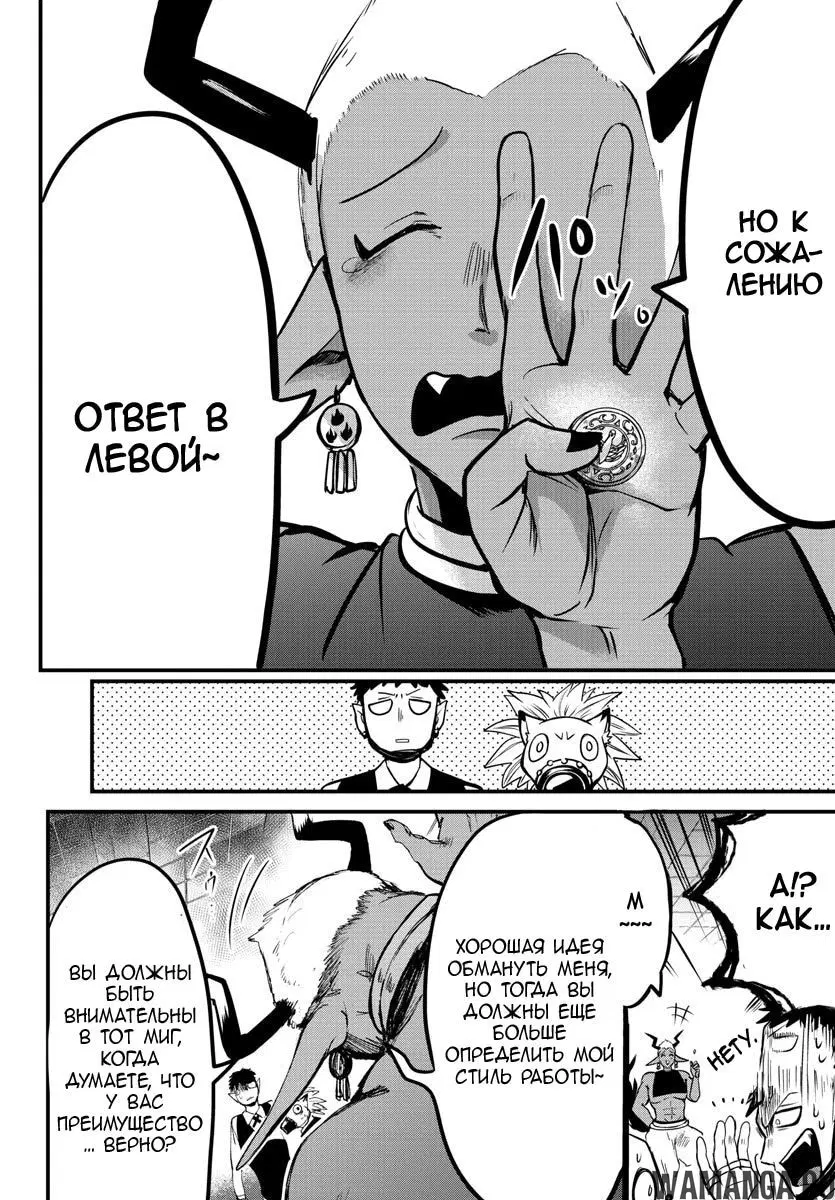 Page 14.000
