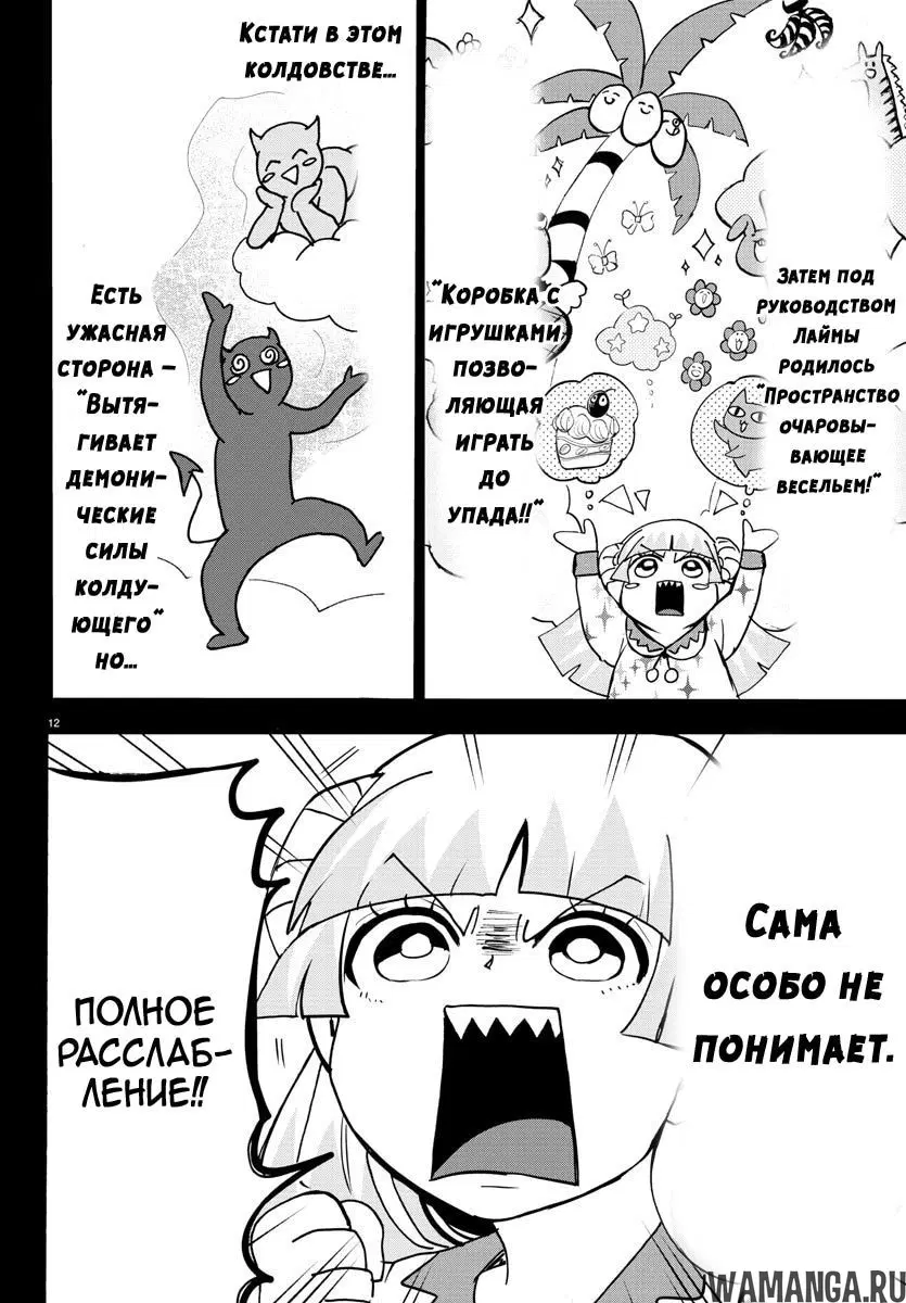 Page 14.000