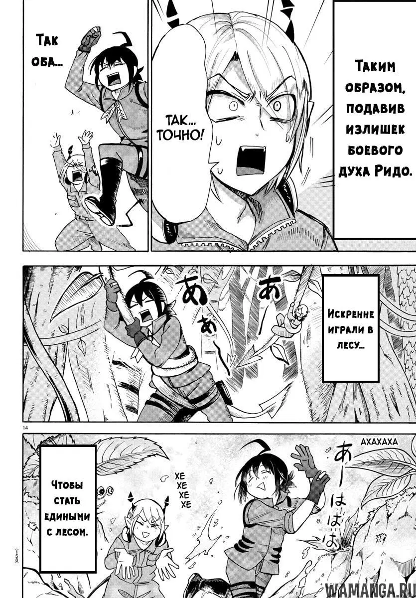 Page 14.000
