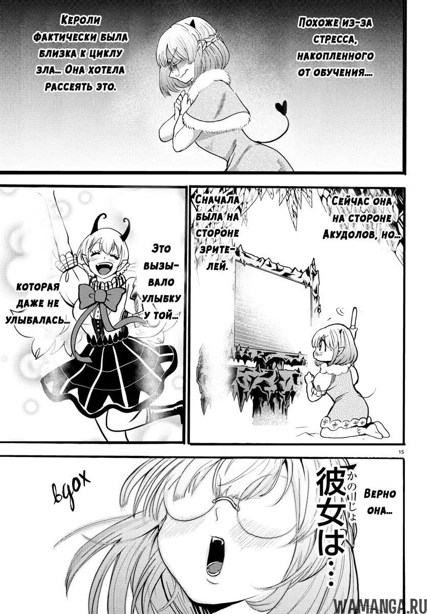 Page 14.000
