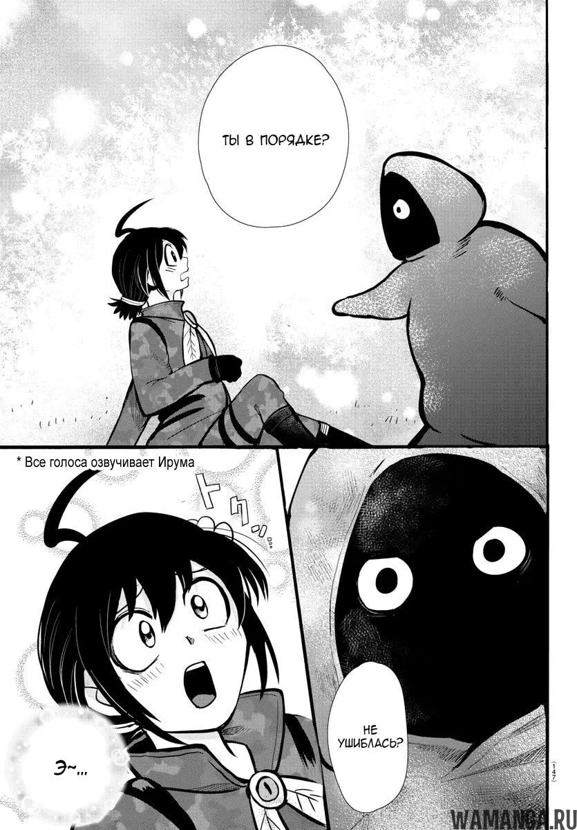 Page 14.000