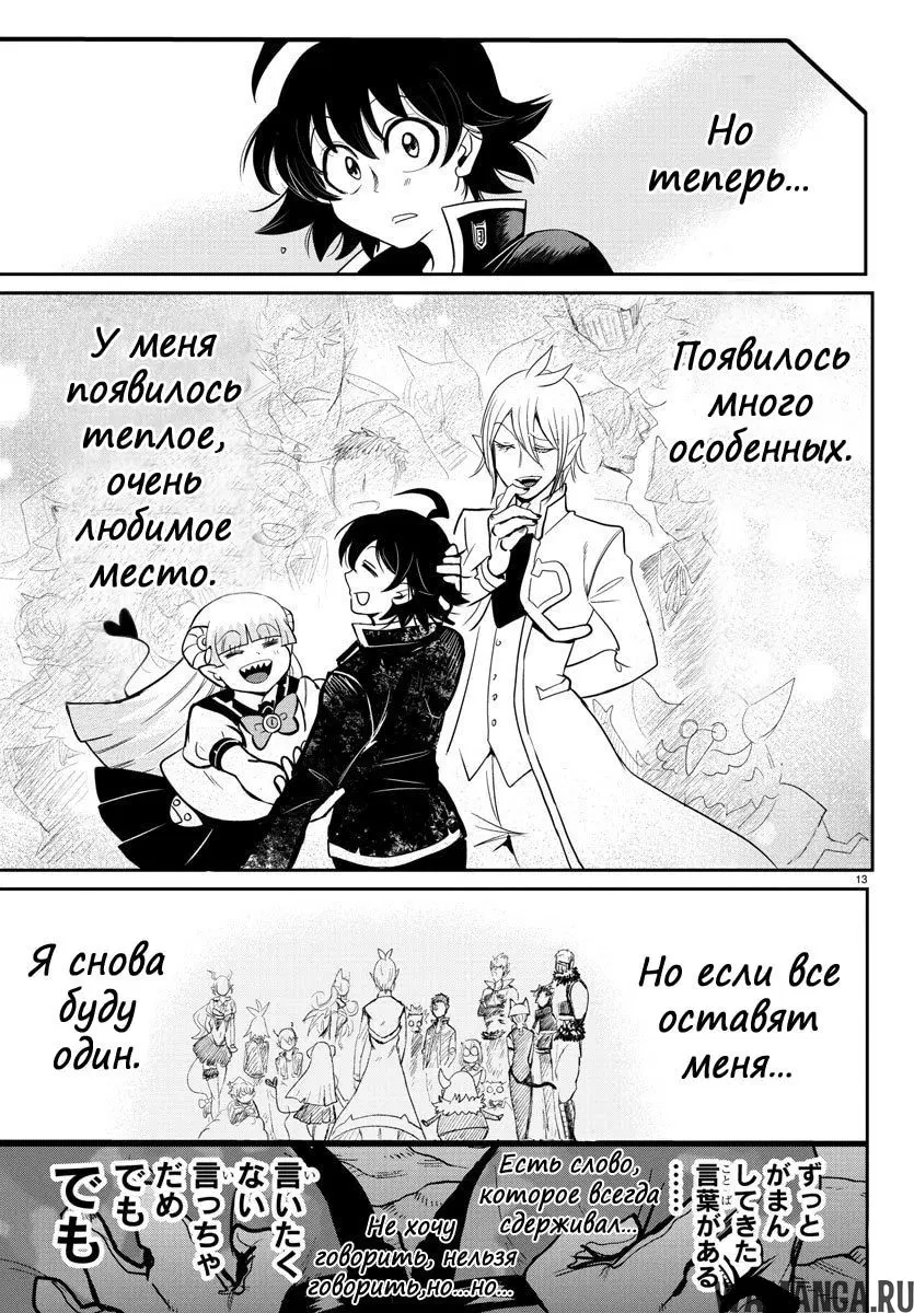 Page 14.000