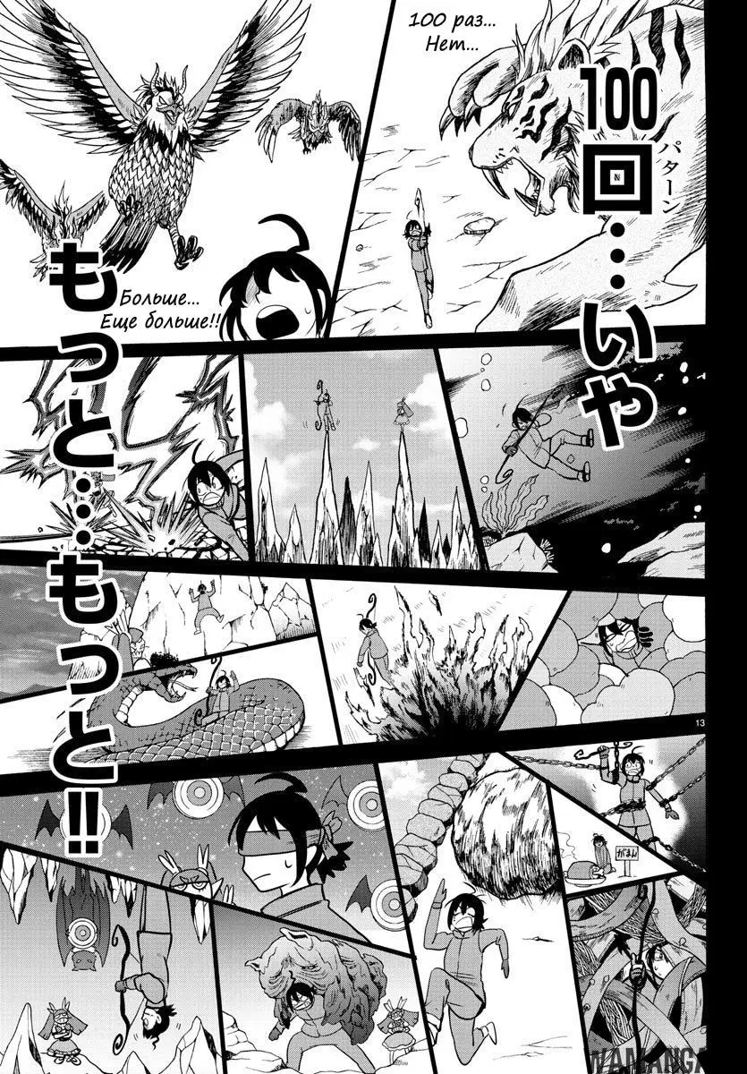 Page 14.000