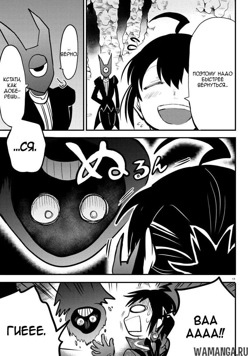 Page 14.000