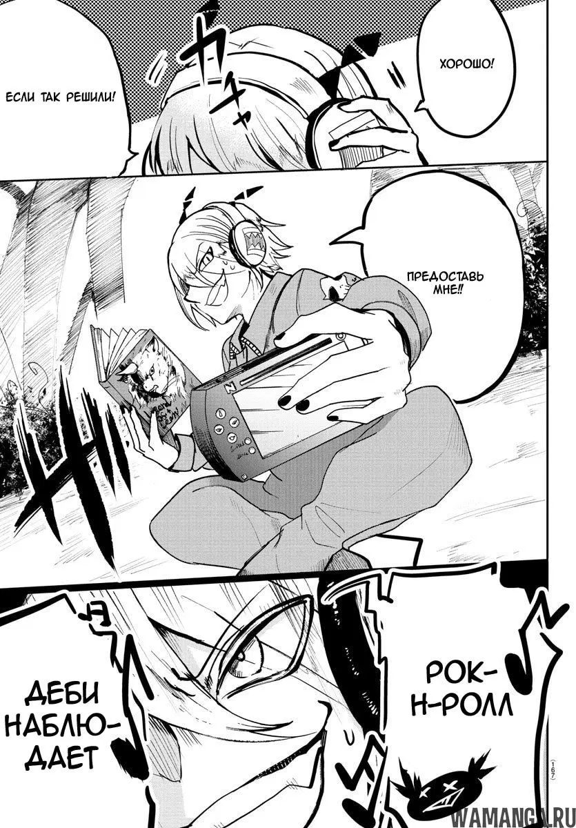 Page 14.000
