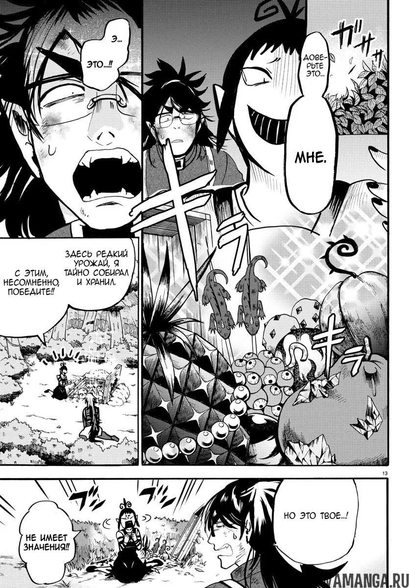 Page 14.000