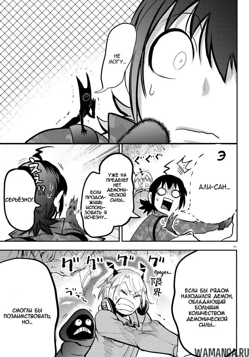 Page 14.000