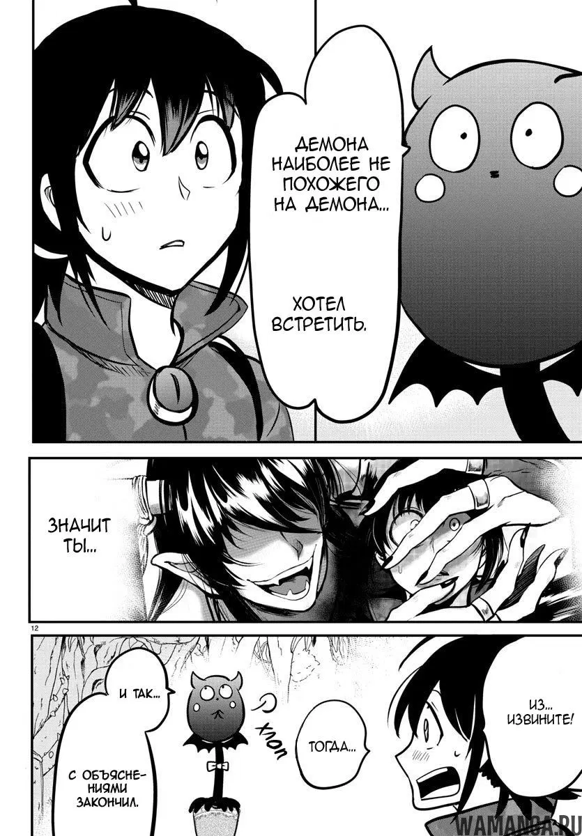 Page 14.000