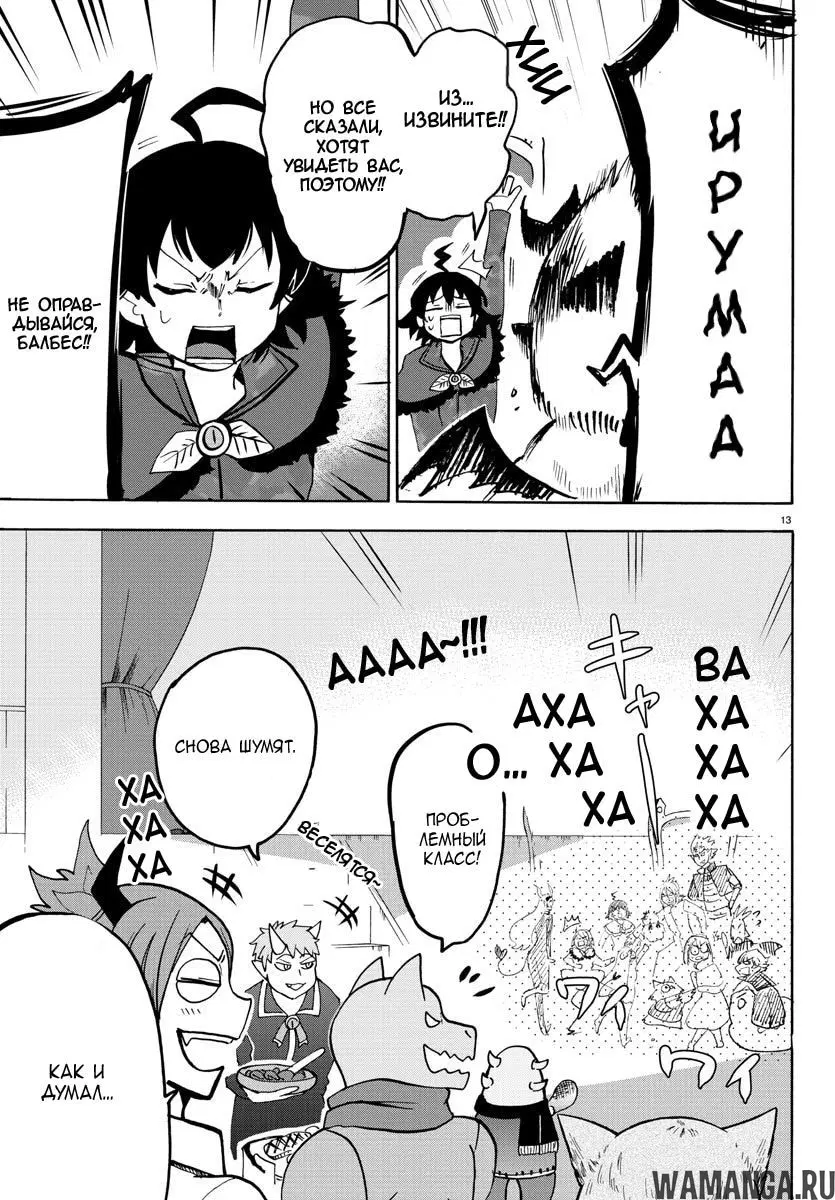 Page 14.000