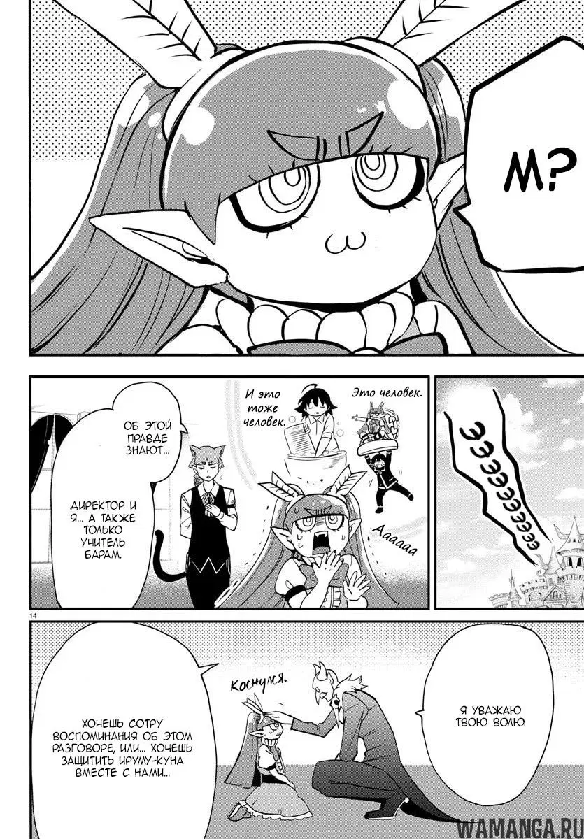 Page 14.000