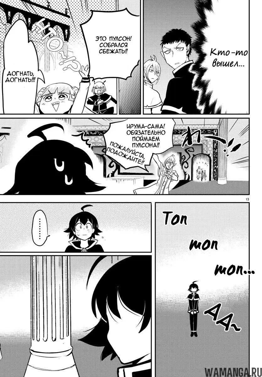 Page 14.000