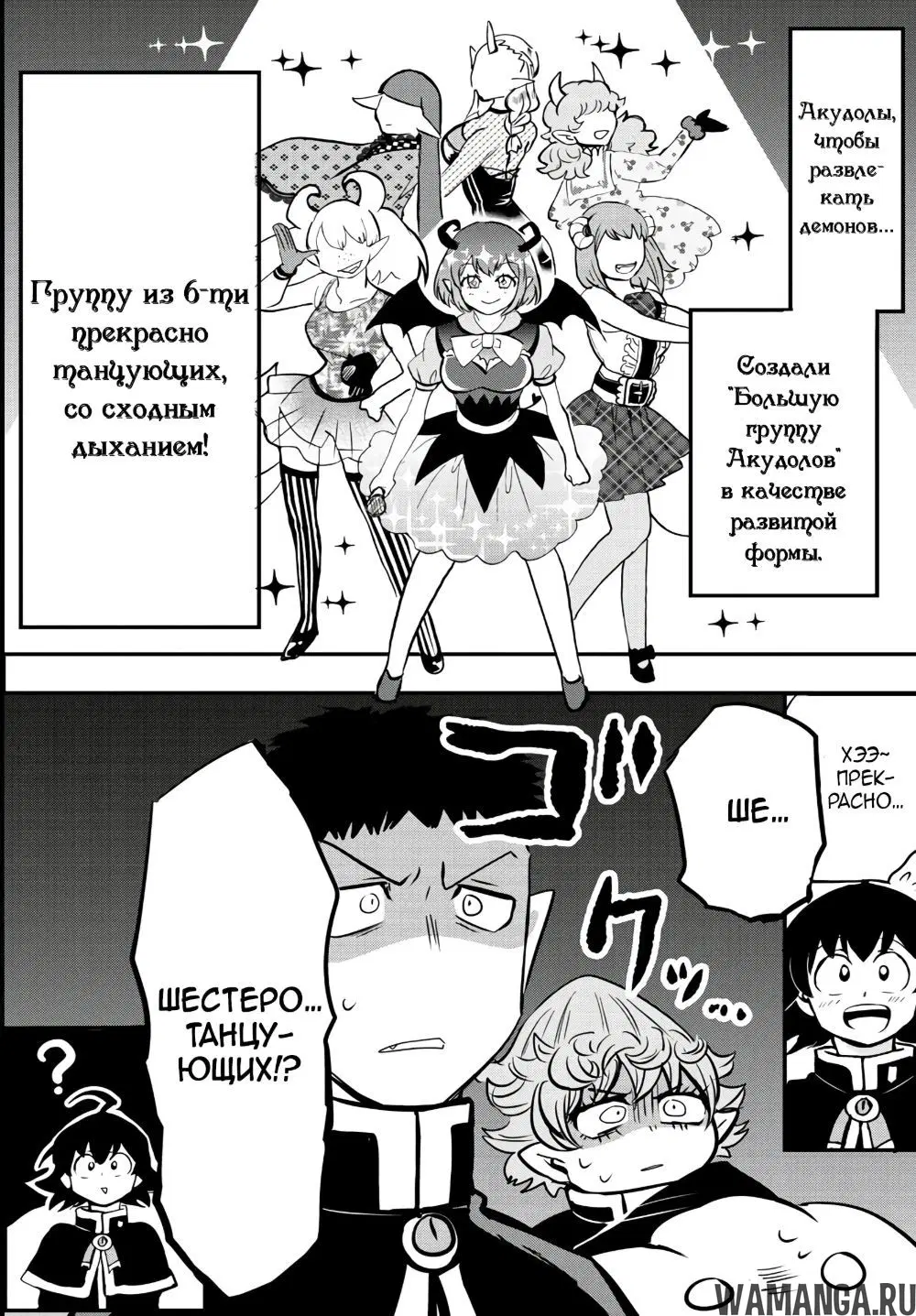 Page 14.000