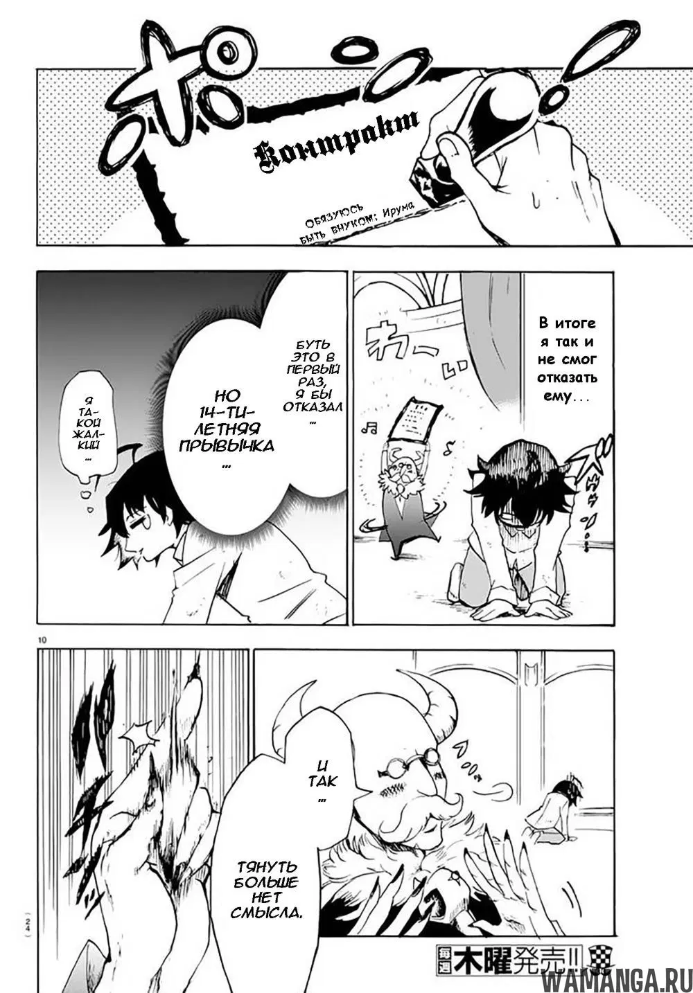 Page 14.000