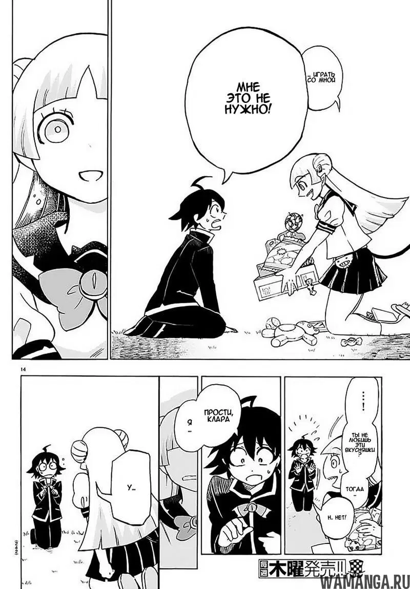 Page 14.000