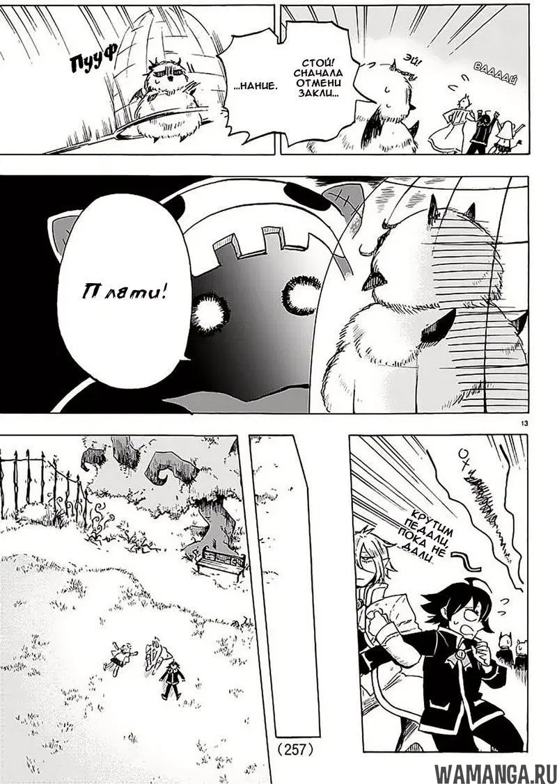 Page 14.000