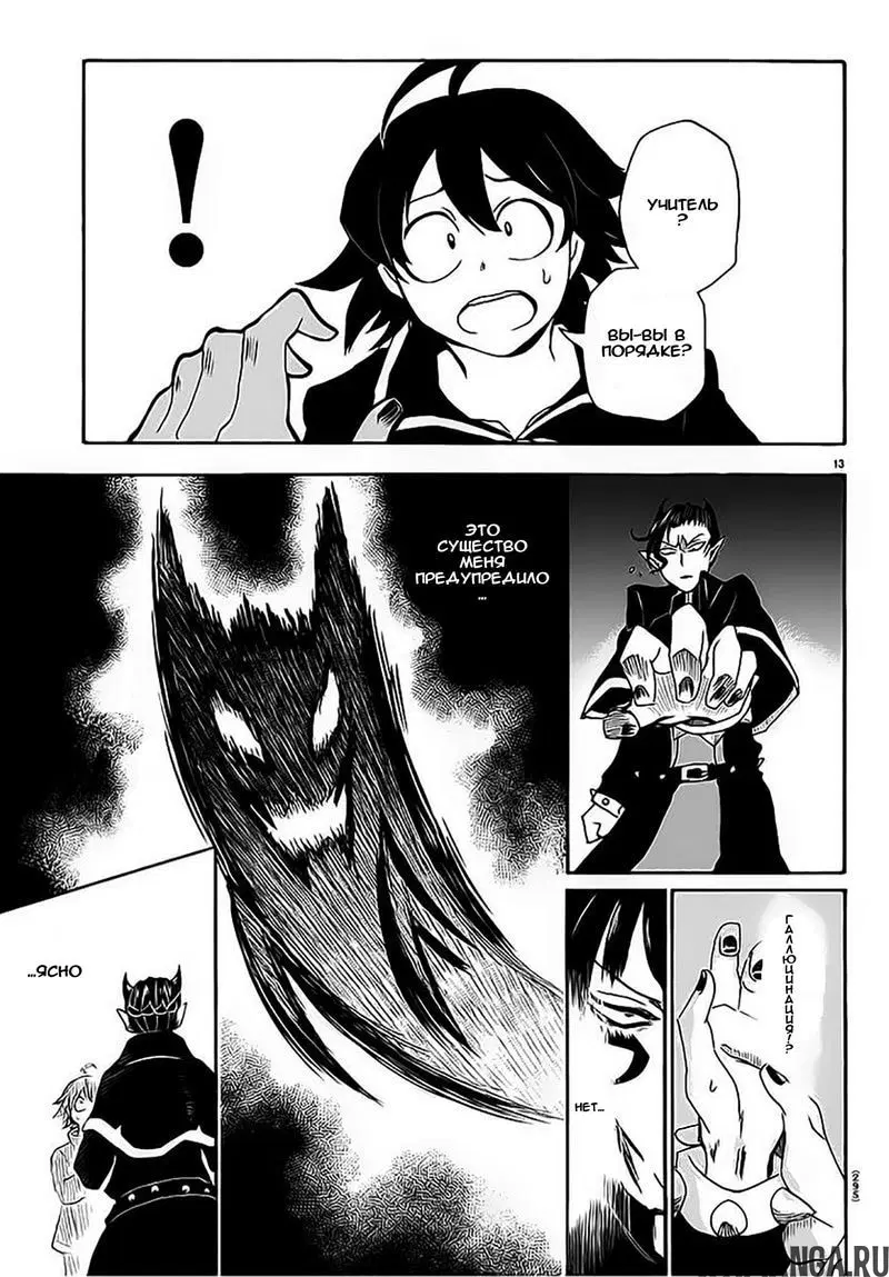 Page 14.000