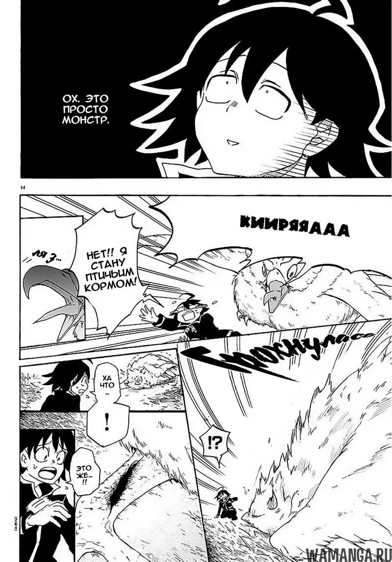 Page 14.000