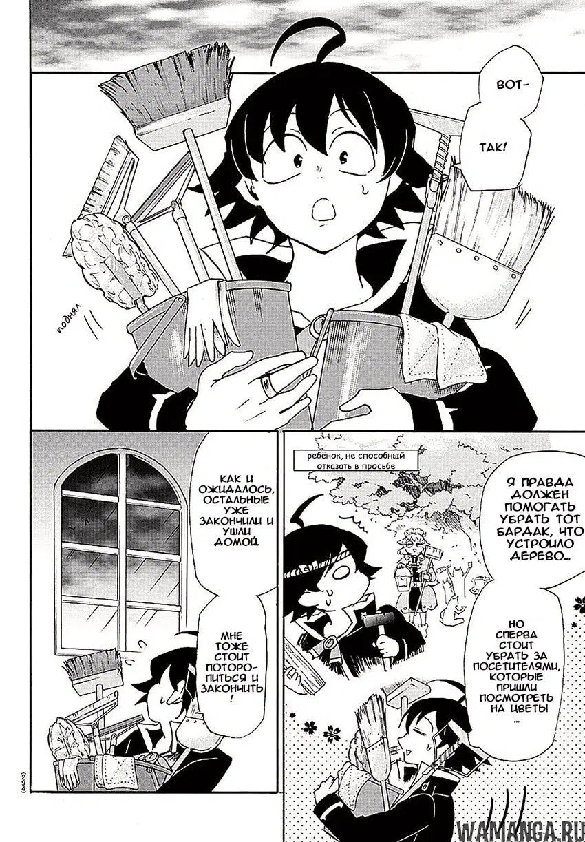 Page 14.000