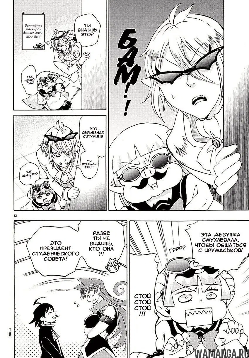 Page 14.000