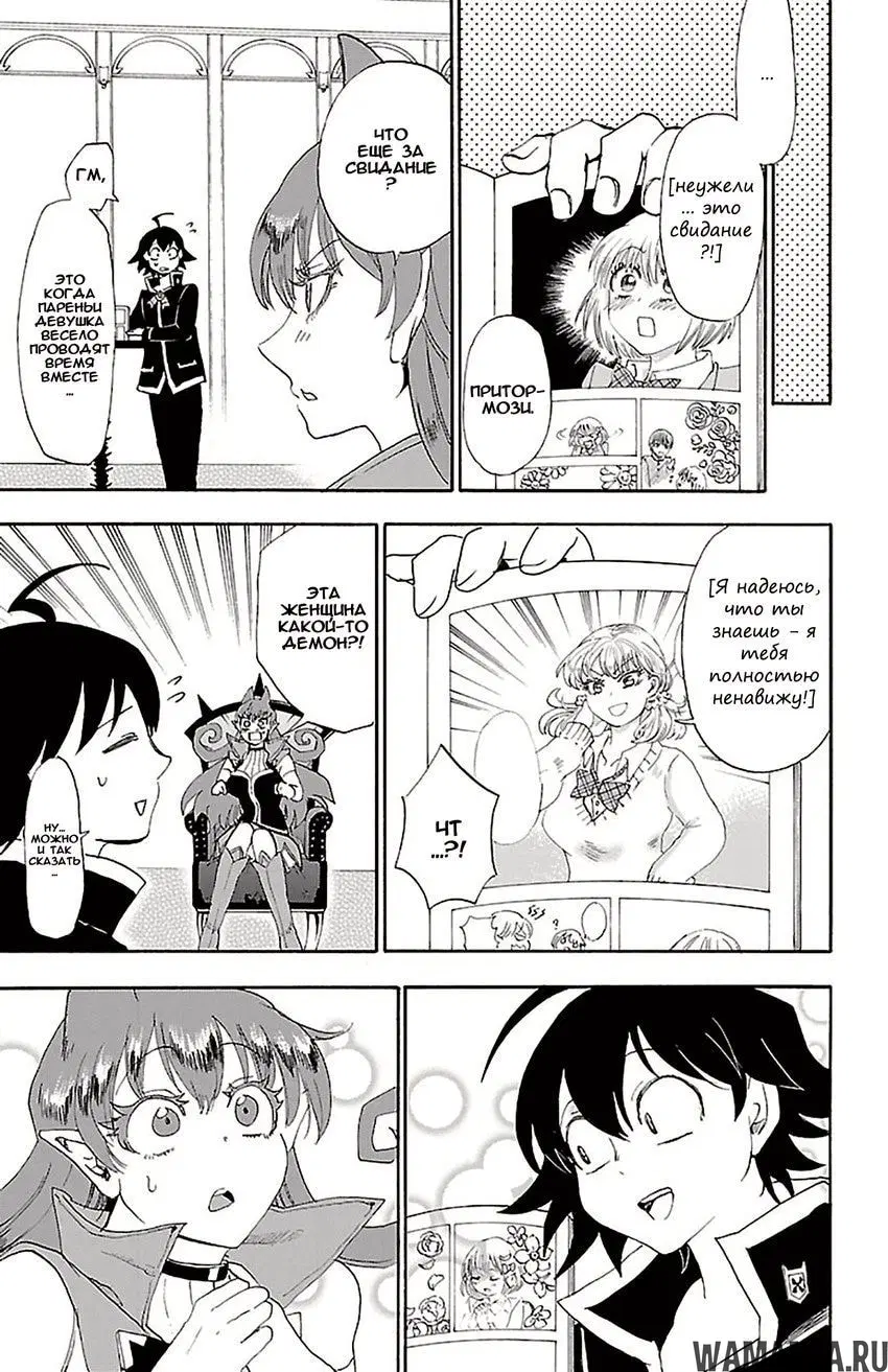 Page 14.000