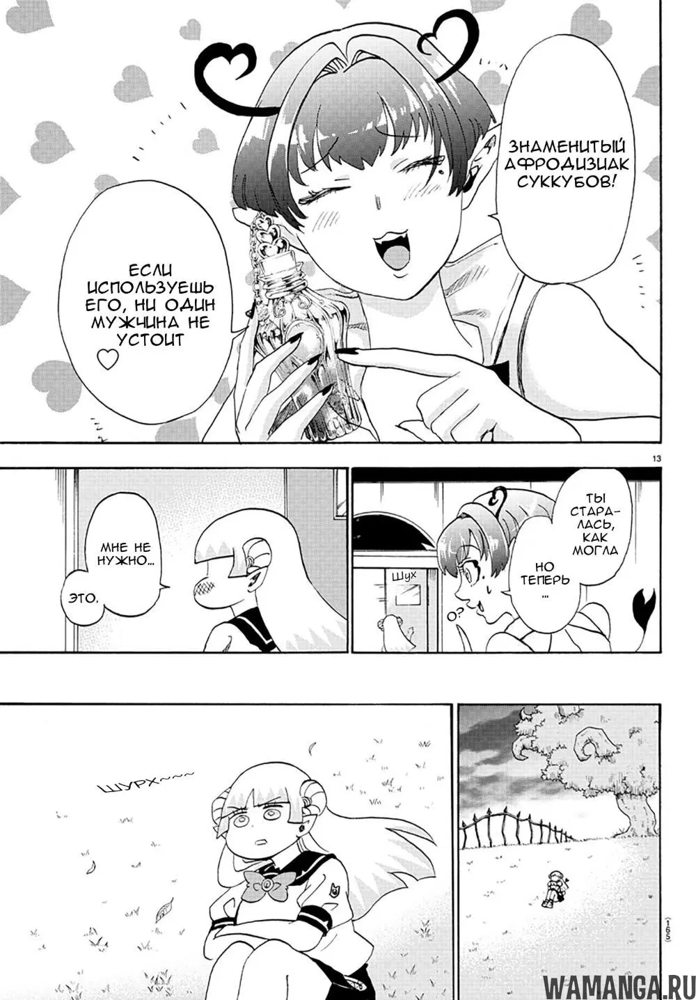 Page 14.000