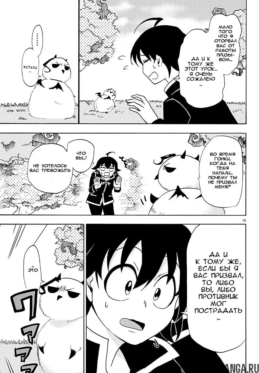 Page 14.000